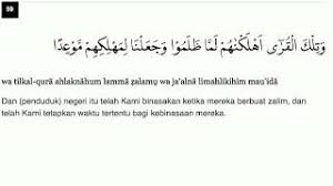 Padahal membaca surat al kahfi adalah suatu yang dianjurkan (mustahab) di hari jum'at karena pahala yang begitu besar sebagaimana berita yang dikabarkan oleh orang yang benar dan membawa ajaran yang benar yaitu nabi shallallahu 'alaihi wa sallam. Surah Al Kahfi Ayat 59 Qs 18 59 Tafsir Alquran Surah Nomor 18 Ayat 59