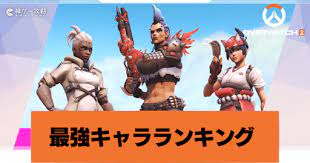 神ゲー攻略