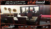 اثاث مصر غرف سفرة مودرن غرف سفرة نيو كلاسيك Home Decor Room Home