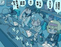 dopingconsomme tumblr blog with posts tumbral com 東方 かわいい 寺田てら かわいい絵