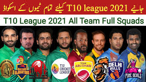 Every team will play three games each in the league stage. T10 Cricket League 2021 All Team Full Squad All Team Players List For Abu Dhabi T10 League 2021 Youtube