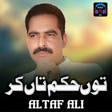 Altaf Ali