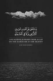 Pin On From The Noble Quran