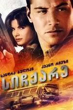 Francis Pennington — The Movie Database (TMDB)