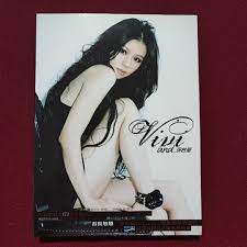 95％new 徐若瑄Vivian Hsu ‎– Vivi and... 專輯CD  2006年台版BMG Taiwan 碟面完美無瑕接近全新,  興趣及遊戲, 音樂、樂器& 配件, 音樂與媒體- CD 及DVD -