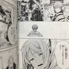 葬送のフリーレン 長命なエルフが人間を知るために旅をする後日譚ファンタジー漫画 ファンタジー漫画 ファンタジー 漫画