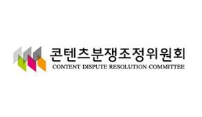 한콘진, 허위·과장광고·이용피해 등 분쟁상담 많은 콘텐츠 1위 '게임'