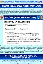 Adakah cas perkhidmatan mengubati haiwan peliharaan di jabatan perkhidmatan veterinar mahal? Jawatan Kosong Di Jabatan Perkhidmatan Veterinar Jobcari Com Jawatan Kosong Terkini