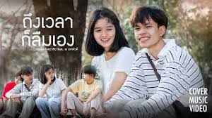 อะตอม ธันยวาทินี feat เอ มหาหิงค์lyrics : à¸– à¸‡à¹€à¸§à¸¥à¸²à¸ à¸¥ à¸¡à¹€à¸­à¸‡ à¸­à¸°à¸•à¸­à¸¡ à¸˜ à¸™à¸¢à¸§à¸²à¸— à¸™ Feat à¹€à¸­ à¸¡à¸«à¸²à¸« à¸‡à¸„ Cover Mv çš„youtubeè¦–é »æ•ˆæžœåˆ†æžå ±å'Š Noxinfluencer