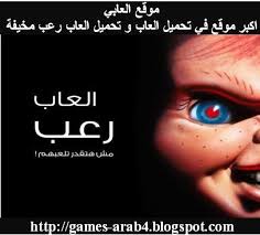 Jgs]100 ohm j4þ_i qjis_og 3. Ø§ÙÙ„Ø§Ù… Ø±Ø¹Ø¨ Ù…Ø®ÙŠÙØ© Ø¬Ø¯Ø§ Ù„Ù„ÙƒØ¨Ø§Ø± ÙÙ‚Ø· 2018