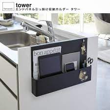 キッチンエンドパネル引っ掛け収納ホルダー タワー 動画 収納 インテリア 収納 キッチン
