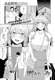 aff対応 アーカイブ - 200ページ目 (2668ページ中) - 無料エロ漫画サイトNEGOTO