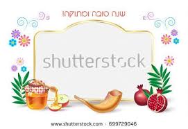 Rosh Hashanah Card Jewish New Year Greeting Text Shana Tova On Hebrew Have A Sweet Year Apple Honey Sh Rosh Hashanah Greetings Rosh Hashanah Greetings