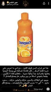 pin by زينه on مطبخ arabic food food mustard bottle