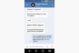 Kak Rossiya Poverila V Mif O Zloveshem Sinem Kite I Massovyh Samoubijstvah Detej Internet Internet I Smi Lenta Ru
