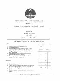 Spm English Trial Papers Spm Free Spm Tips 2020 By Student Malaysia Education Forum