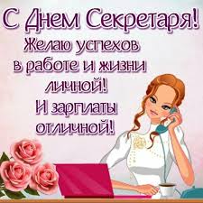 какого числа день семьи любви и верности в россии 21 09 V Rossii Otkrytki Prazdnik Sekretar