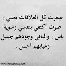 Pinterest Com Christiancross دوله ناس هل س زباله دون واطيين ق ل تهم أحسن منهم زى كرابيج الحاك Words Quotes Typography Quotes Cool Words