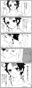 炭治郎 夢女 おしゃれまとめの人気アイデア pinterest tanjiro kamado きめつのやいば イラスト イラスト 鬼滅の刃 夢絵
