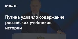 Путин пригрозил провокаторам, что они пожалеют, как никогда ни о чем не жалели. S Mlwpwxhxttam