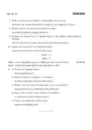 M A In Political Science Previous Year Question Papers Of Ksou 2020 2021 Studychacha The course provides specialized knowledge of indian ma political science eligibility: