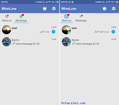 قراءة رسائل الدردشة في الأندرويد دون عرض العلامة الزرقاء