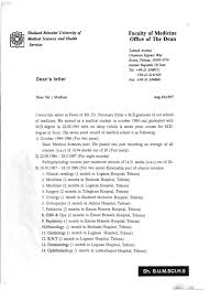 So, students need to write a letter to the dean of the former university requesting for his/ her transfer to the latter university.i am here to write this letter to know this letter should be very formal and should stick to the point thereby creating a very clear picture in the minds of the dean. Dean Of Faculty Cover Letter August 2021