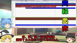 ゆっくり茶番作り方説明 Pc版 Youtube
