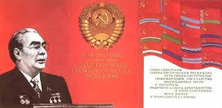 проект и в шутку и всерьез 2 класс русский язык Related Image Sovetskij Soyuz Konstituciya Plakat