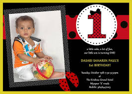 Birthday Invitation Card For My Son Invitation Card For My Son S 1st Birthday Celebrations 1st Birthday Birthday Celebration Birthday