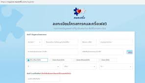 คำนวณดอกเบี้ย แบบลดต้นลดดอก (effective interest rate). W0s Liqwar9y M