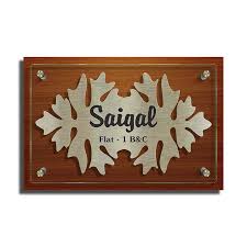 Saigal Ss With Wn Customized Name Plate Designs For Home Online In India