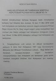Senarai cawangan j&t express negeri pahang. Hebahan Awam Putrajaya 10 Mei 2018 Agensi Penguatkuasaan Maritim Malaysia Facebook