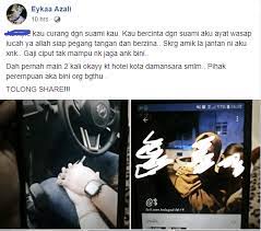 Janganlah biarkan isteri kita berkeliaran, samada melalui aktiviti sosial secara zahir maupun melalui alam maya. Suami Bercinta Dengan Isteri Orang Siap Ayat Wasap L Cah Ya Allah Kisah Dunia