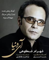 تصویر مرتبط
