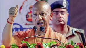 Yogi Adityanath - India TV Hindi