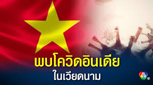 ตัวเลขผู้ติดเชื้อโควิด 19 รายวันที่ อยู่ที่ มากกว่า 3 แสนคนต่อวันของประเทศอินเดีย ทำให้ไวรัสโควิด. Hemdx8myllv Tm