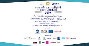 Save The Date 8th Job Fair 2019 European Chamber Of Commerce And Industry In Lao Pdr