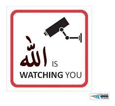 ‎assalamu'alaikum warahmatullahi wabarakatuh السَّلاَمُ عَلَيْكُمْ وَرَحْمَةُ اللهِ. Allah Is Watching You Msh8h Flickr