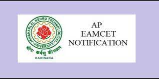 Andhra pradesh eamcet 2021 notification, application form, eamcet exam syllabus, previous papers, exam pattern, ap engineering agriculture and medical common entrance test results, answer key, cut off marks, exam analysis, etc. Ap Eamcet 2021 Notification Released Check Exam Dates