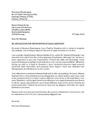 Kuala selangor firefly boat tour with dinner and transfer from kuala lumpur. Cover Letter