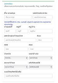 ตอบ 6 ข้อสงสัย ลงทะเบียน www.เครือสหพัฒน์.com รับบะหมี่กึ่งสำเร็จรูปฟรี คนละ 30 ซอง ทำอย่างไรถึงได้รับสิทธิ์ ลงทะเบียนได้ที่ไหน หากสินค้าชำรุดทำ. Jhggptvto8i7xm