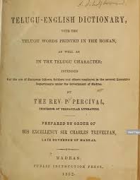 Rare Books Society Of India