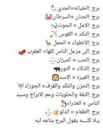 ضحك حتى البكاء ضحك جزائري ضحك حتى البول ضحك معنى ضحك اطفال فوائد الضحك ضحك meaning الضحك في المنام نكت قصيرة beautiful arabic words book wallpaper magic words