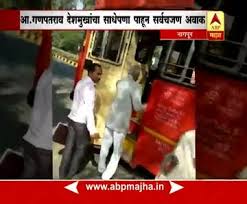 We did not find results for: Nagpur Mla Ganpatrao Deshmukh Went To Vidhimandal By St Bus Latest News Photos And Videos On Nagpur Mla Ganpatrao Deshmukh Went To Vidhimandal By St Bus Abp Majha