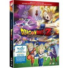 See other dvd options under other formats & versions. Dragon Ball Z Battle Of Gods Dvd Vudu Digital Copy Walmart Exculsive Walmart Com Walmart Com