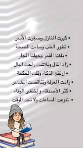 pin by rino saad on words from gold words quotes favorite book quotes laughing quotes