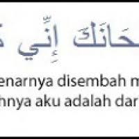 Apa kalau korang nak buat kalau tercekik atau tersengkang tulang ikan ini? Doa Tercekik Tulang Ikan Bagilah Kucing Isi Bukan Tulang Kerana Dia Apabila Tulang Ikan Yang Tertelan Cukup Kecil Duri Akan Luruh Terbawa Air Garam Sehingga Langsung Masuk Ke Saluran Pencernaan Sompikha