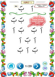 Belajar iqra 1 hingga 6. Belajar Iqro Dengan Audio Apk 3 3 Download For Android Download Belajar Iqro Dengan Audio Apk Latest Version Apkfab Com