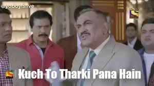 Kuch To Garbar Hain Tharki GIF - Kuch To Garbar Hain Tharki Kuch To - Discover & Share GIFs